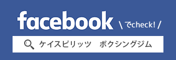 facebookへのリンク