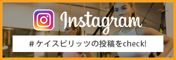 instagramへのリンク